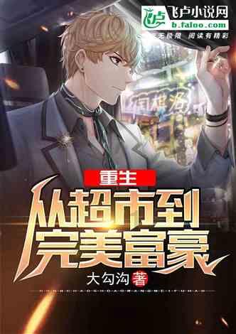 我有一个僧侣一样的男朋友怎么办？游戏画面