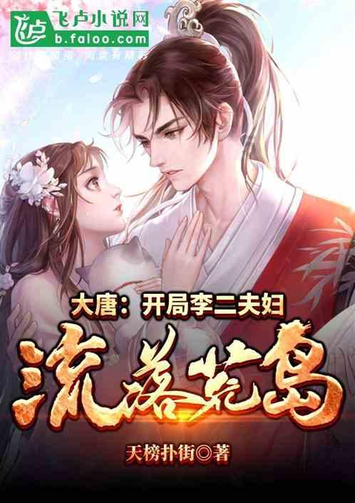 受困的西红柿