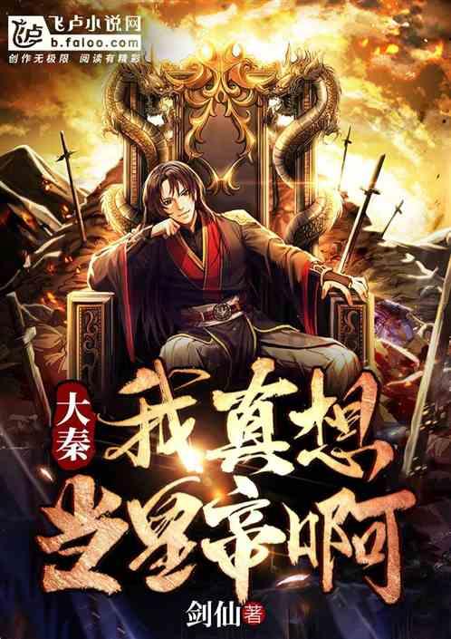 玩滑板脚后跟上面那个韧带痛游戏画面