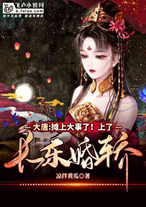 死亡岛