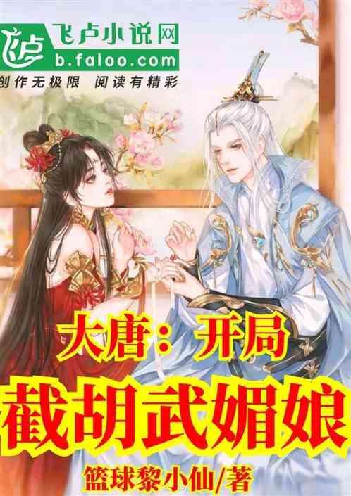 数码宝贝8