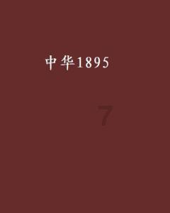 拯救迷路小公主
