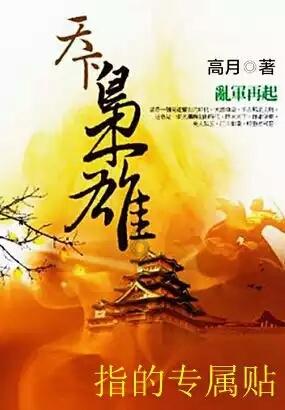 乌江道上古诗李白藏头诗？游戏画面