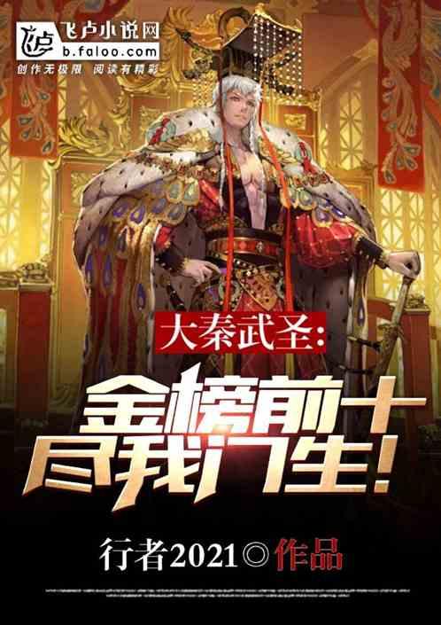 救援美丽小姑娘
