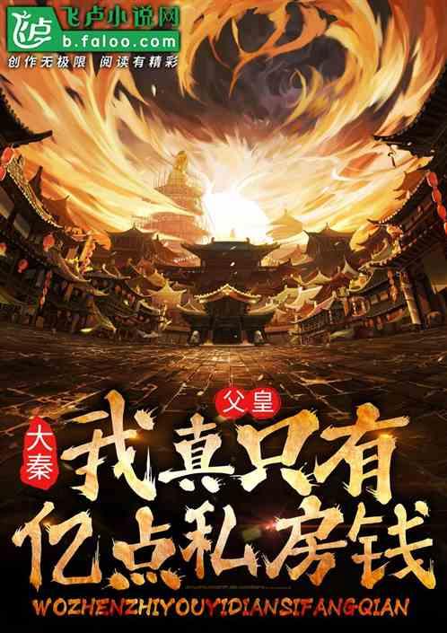 雷神之战