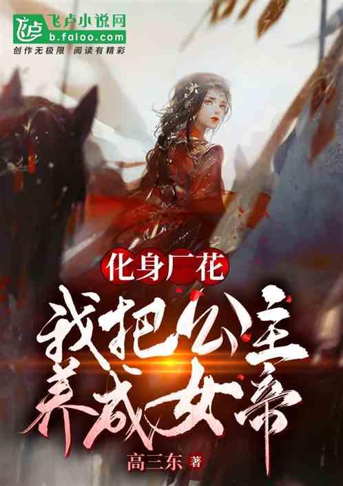 召唤神龙万宁版祖龙
