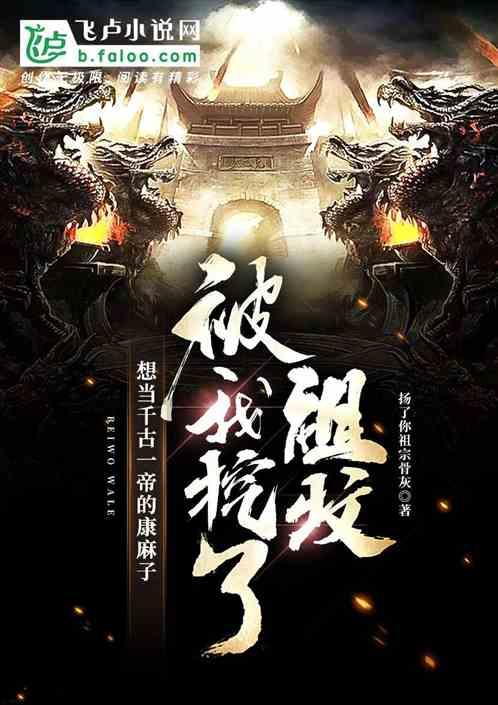动物帮帮忙保卫家园