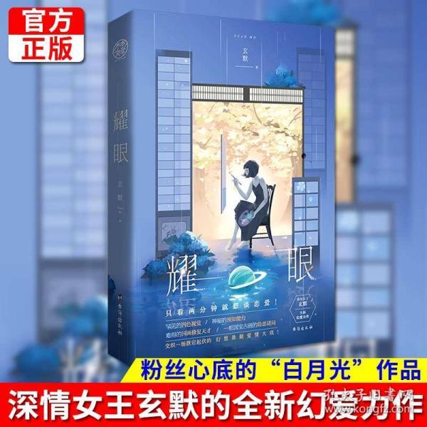 全民剧本大师内置菜单