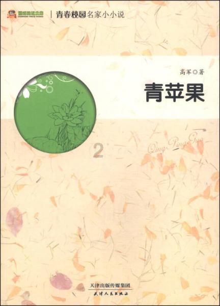 月光影视