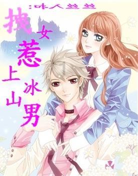 蓝狐视频