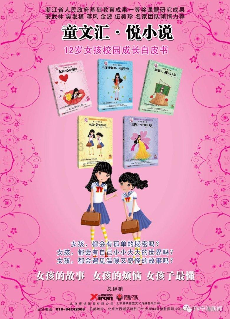 动物帮帮忙保卫家园