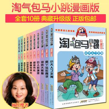 周天子正牌册封的秦国,为何会被“冤枉“扣上蛮夷的帽子?