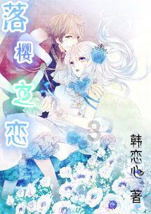 救援受困山洞的男子