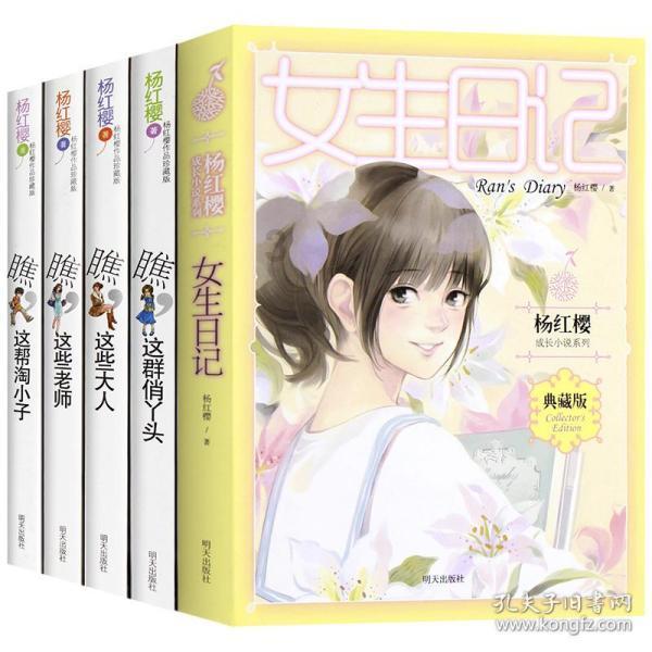 主公才是真绝色