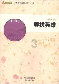 沙漠废墟逃离