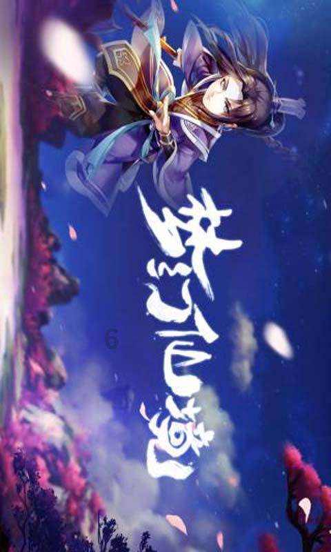 球球大作战下载最新版