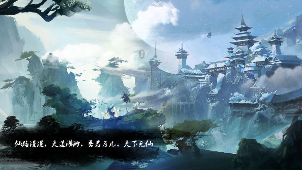 找些歌曲 适合一个人静静听的游戏画面