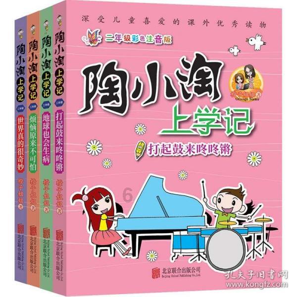 宁阳县磁窑镇：非遗表演成亮点，展示传统文化风采